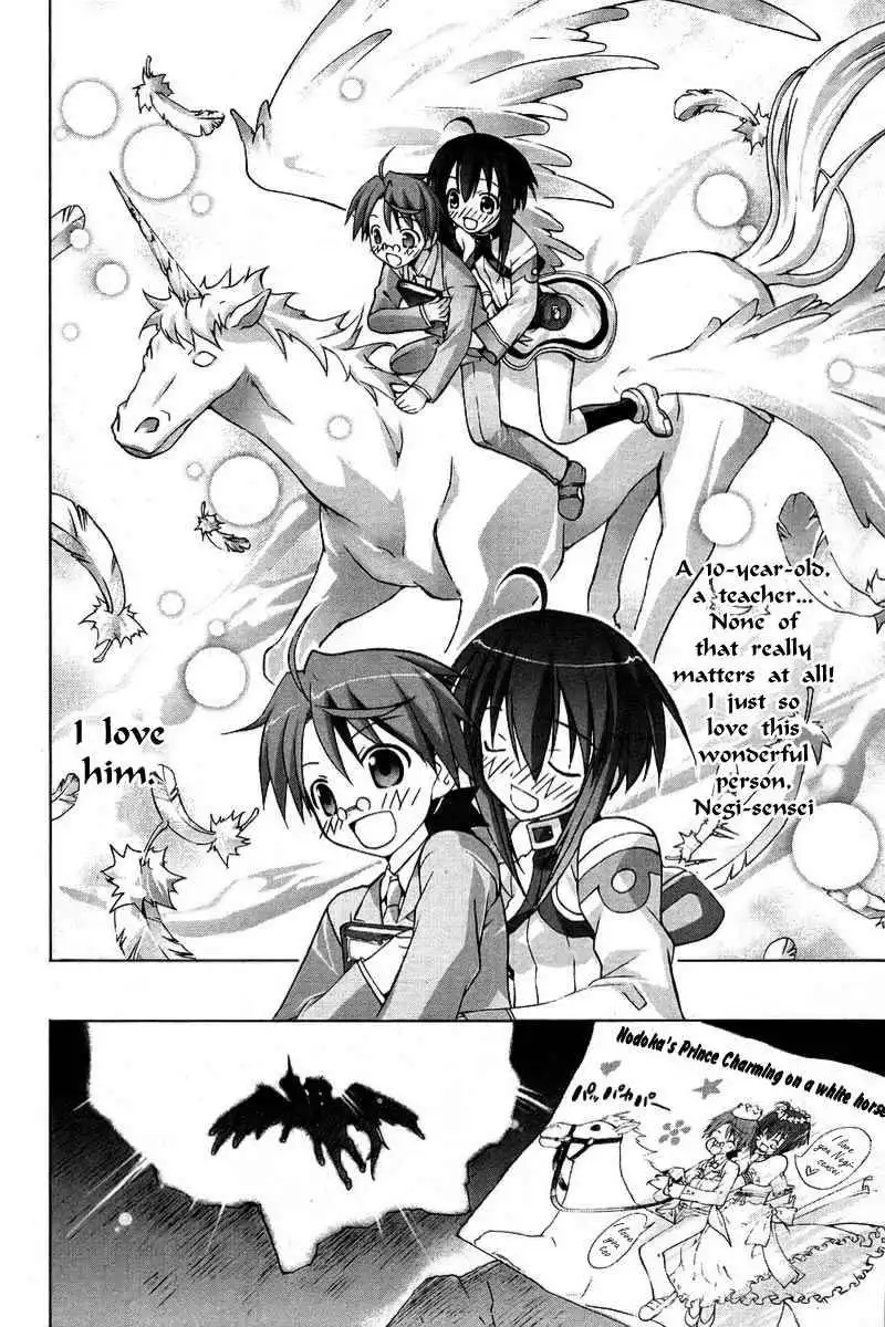 Negima!? Neo Chapter 8 28